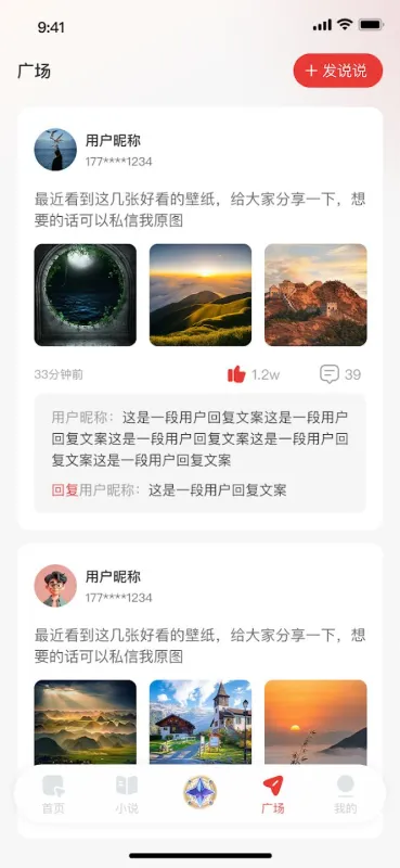 花火青春漫剧平台截图3