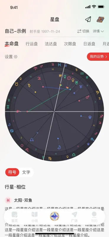花火青春漫剧平台截图4