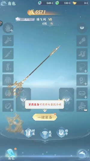 山海烬墟手游异兽大全