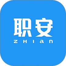 职安