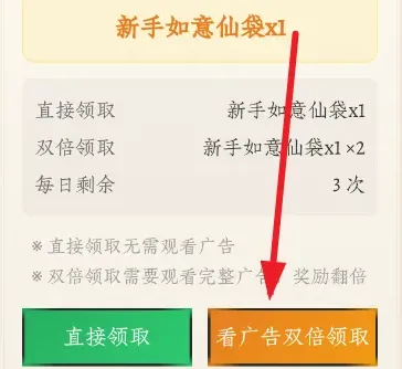 传统修仙2026最新版怎么玩