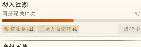 传统修仙2026最新版怎么玩