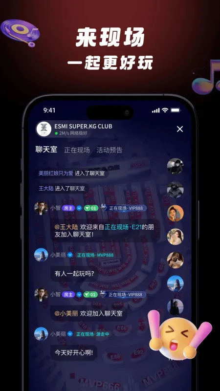 HugHug交友软件截图2