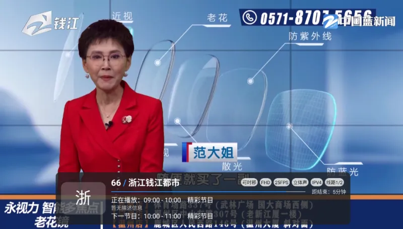 migu直播电视盒子通用版截图3