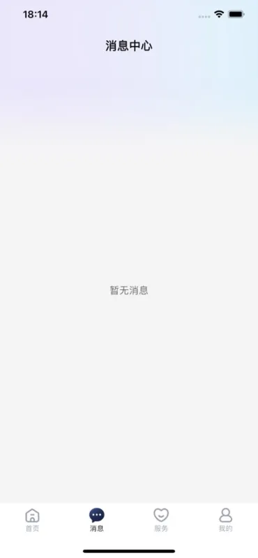 宝岛云驹智行app最新版截图1