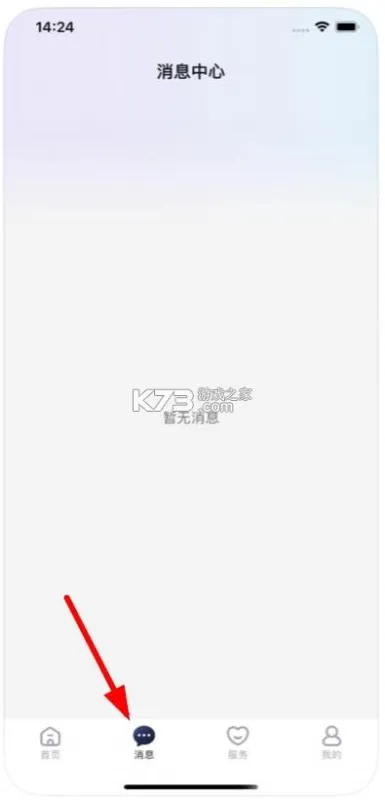 云驹智行app怎么用