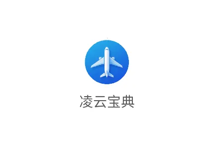 凌云宝典