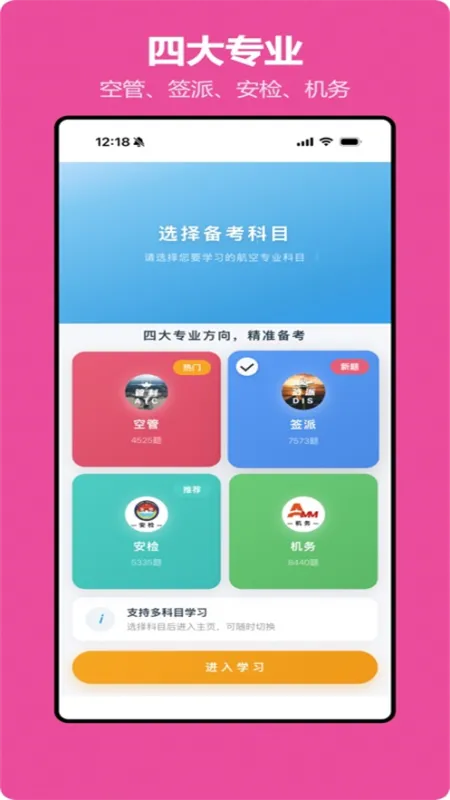凌云宝典2026最新版截图1
