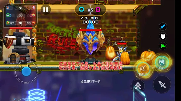 野王峡谷PK游戏玩法：
