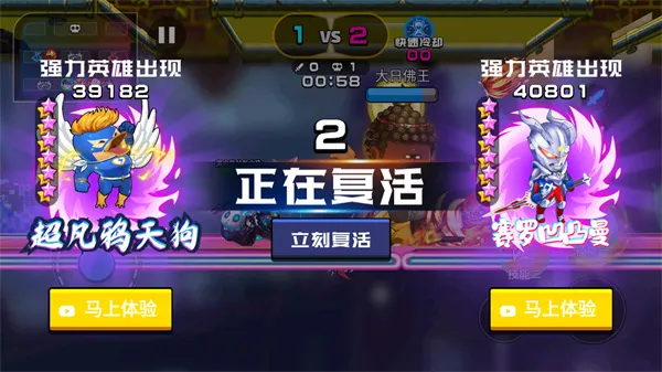 野王峡谷PK游戏玩法：