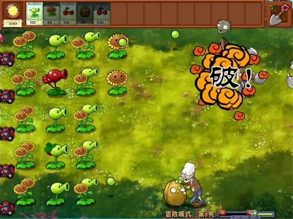 植物大战僵尸融合版4.9.9版亮点