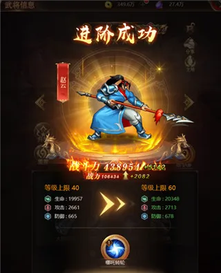 街机之三国战记怎么快速提升战力