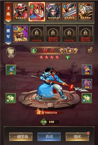 街机之三国战记怎么快速提升战力