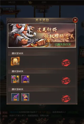 街机之三国战记免费招募令怎么获得