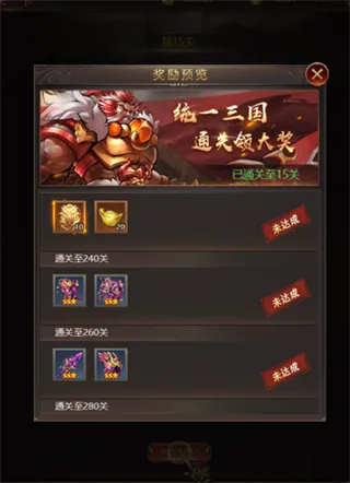 街机之三国战记免费招募令怎么获得