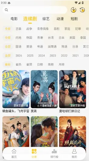 麦子影视app怎么投屏