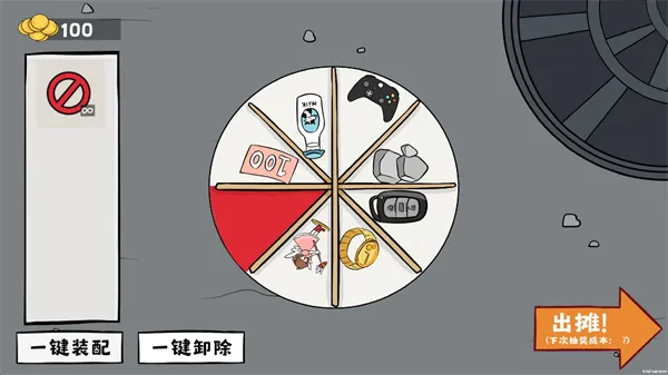 幸运大转盘游戏怎么玩：