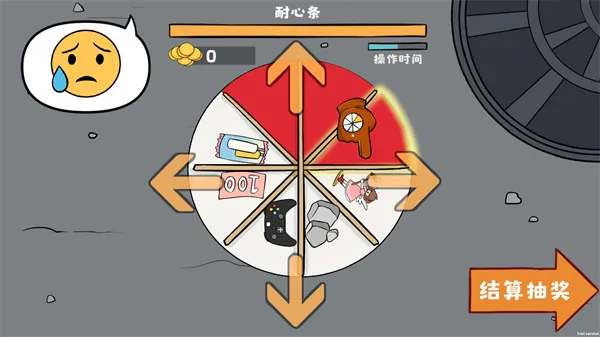 幸运大转盘游戏怎么玩：