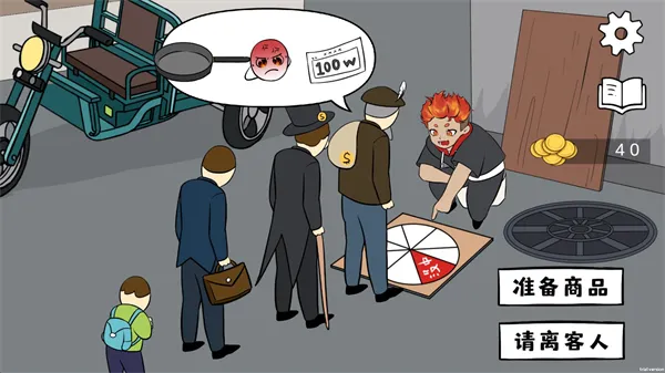 幸运大转盘游戏怎么玩：