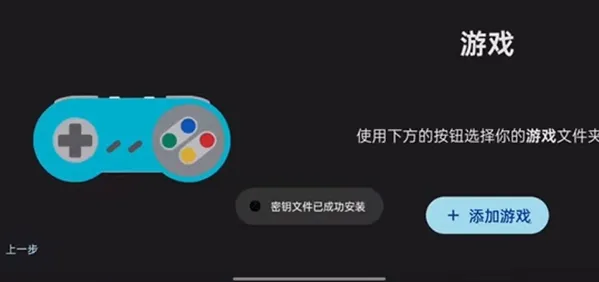ziunx模拟器怎么使用