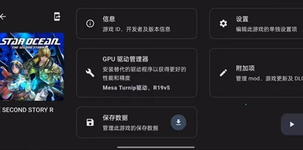 ziunx模拟器怎么使用