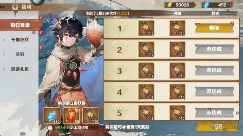 新手启程指南：轻松上手，稳稳起飞