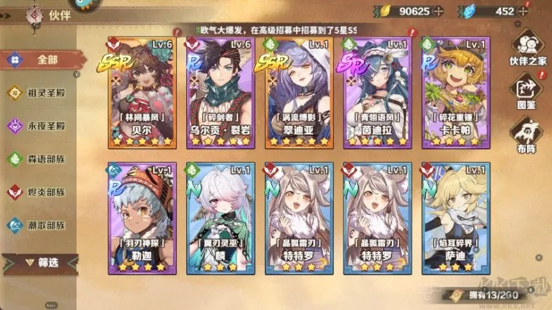 新手启程指南：轻松上手，稳稳起飞