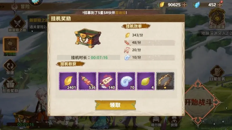 新手启程指南：轻松上手，稳稳起飞