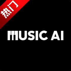Music AI