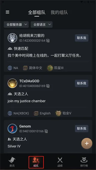 永劫无间助手使用教程