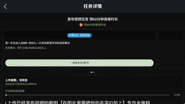 九一云游戏app官方正版怎么用