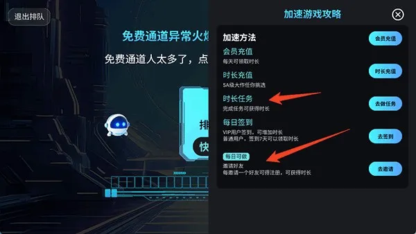 九一云游戏app官方正版怎么用
