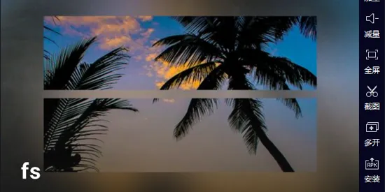 眸音