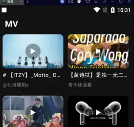 眸音app最新版优势