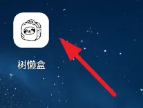 树懒盒工具箱怎么用