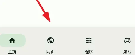 树懒盒工具箱怎么用