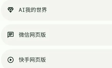 树懒盒工具箱怎么用
