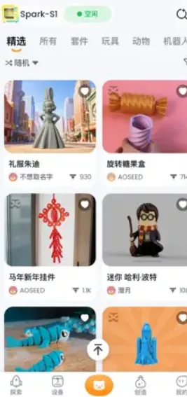 PUWEI3D软件是什么：
