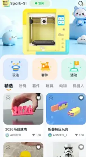 PUWEI3D软件官方版特色：