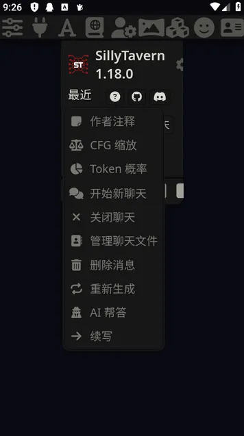 STCtrlAI聊天软件怎么用