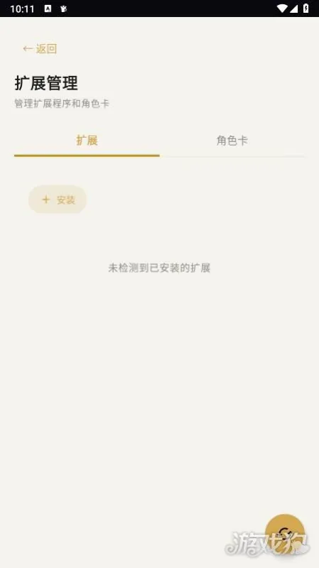 STCtrlAI聊天软件功能