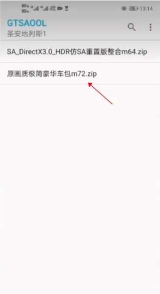 GTSAOOL模组2026最新版导入模组