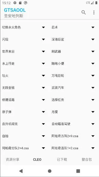 GTSAOOL模组
