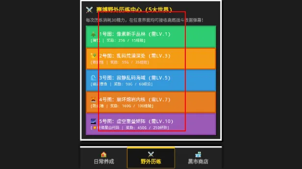 8Bit掌上宠物汉化版怎么玩