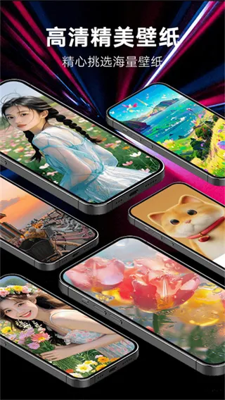 来电秀秀2026最新版截图1