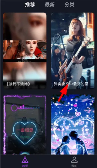 软件怎么设置来电视频