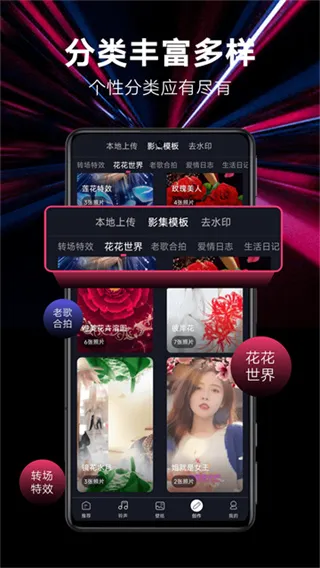 来电秀秀2026最新版截图3