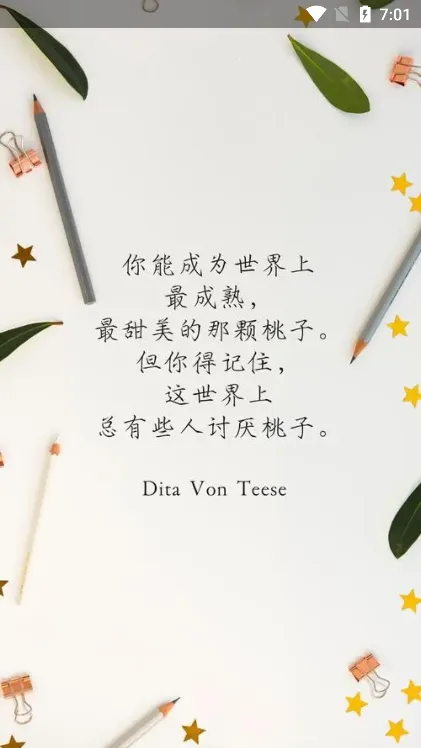飞库小说阅读器免广告版截图1
