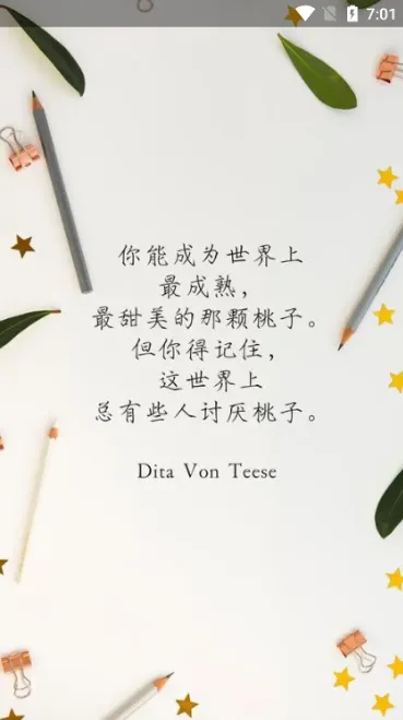 飞库小说怎么使用