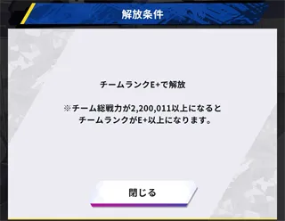 队长小翼我的黄金11人日服